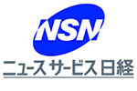 ニュースサービス　日経品川